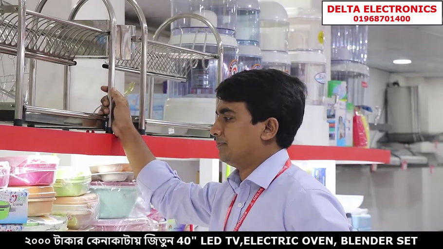 পরম করুনাময় অসীম দয়ালু আল্লাহর নামে শুরু করছি আপনাদের ব্যবসা প্রতিষ্ঠান,...