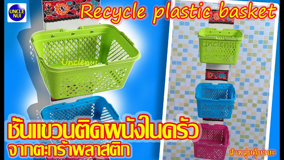 สวัสดีทุกท่านครับ วันนี้มาพบกับน้าหนุ่ยคุ้ยขยะ คลิปนี้เป็นการนำ ตะก...