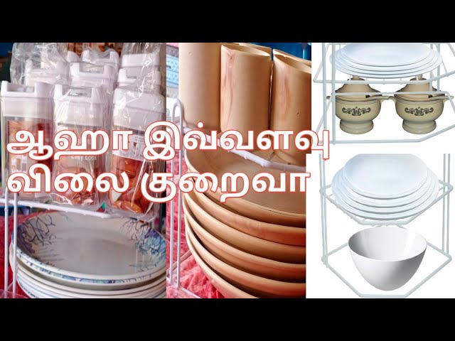 kitchen corner rack very low price by My Innovation (1 year ago)